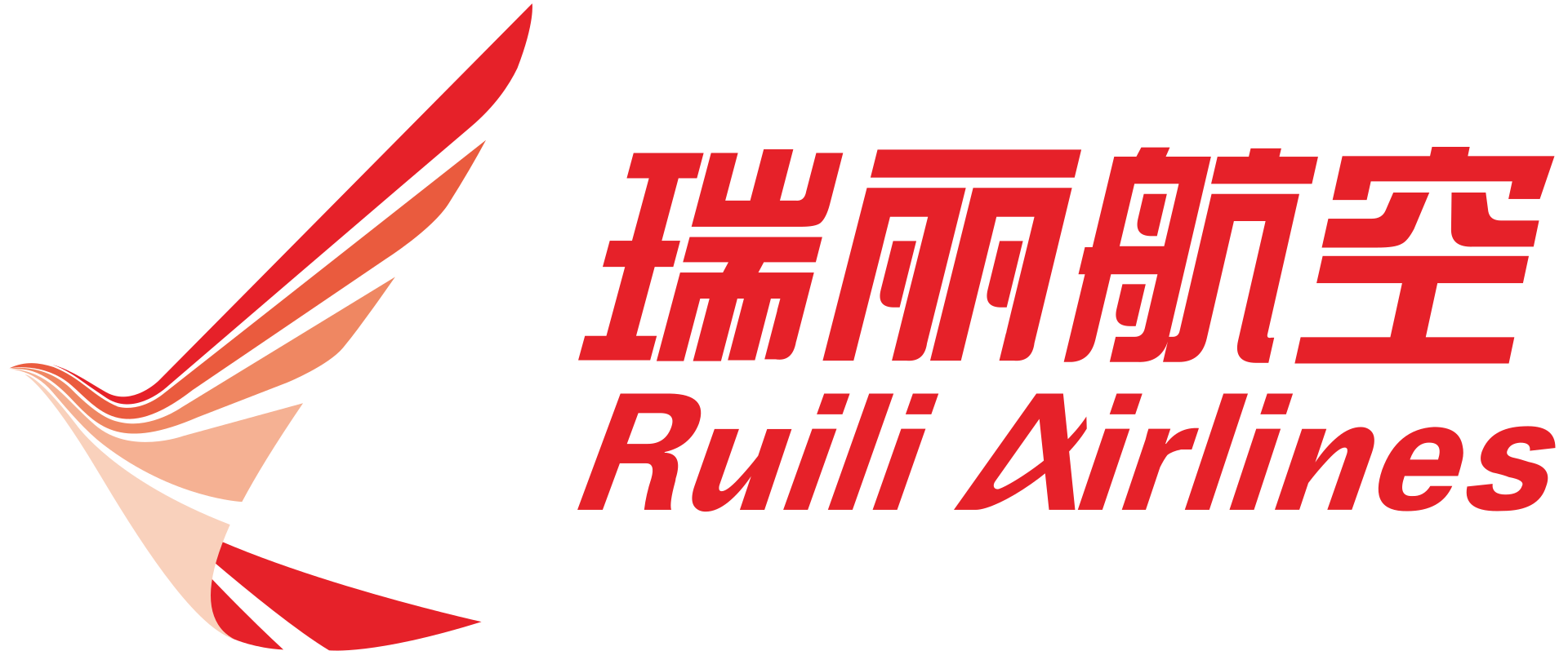 Ruili Airlines